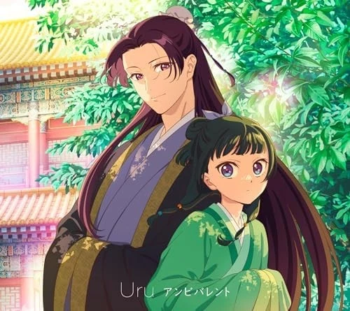 Uru Ambivalent First Limited Edition The Apothecary Diaries CD Blu-ray F/S Track - Image 2 of 3