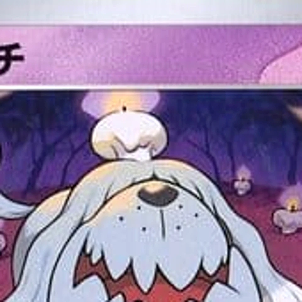 Pokemon Greavard C 046/078 SV1V Violet ex Japanese Card - Image 3 of 4