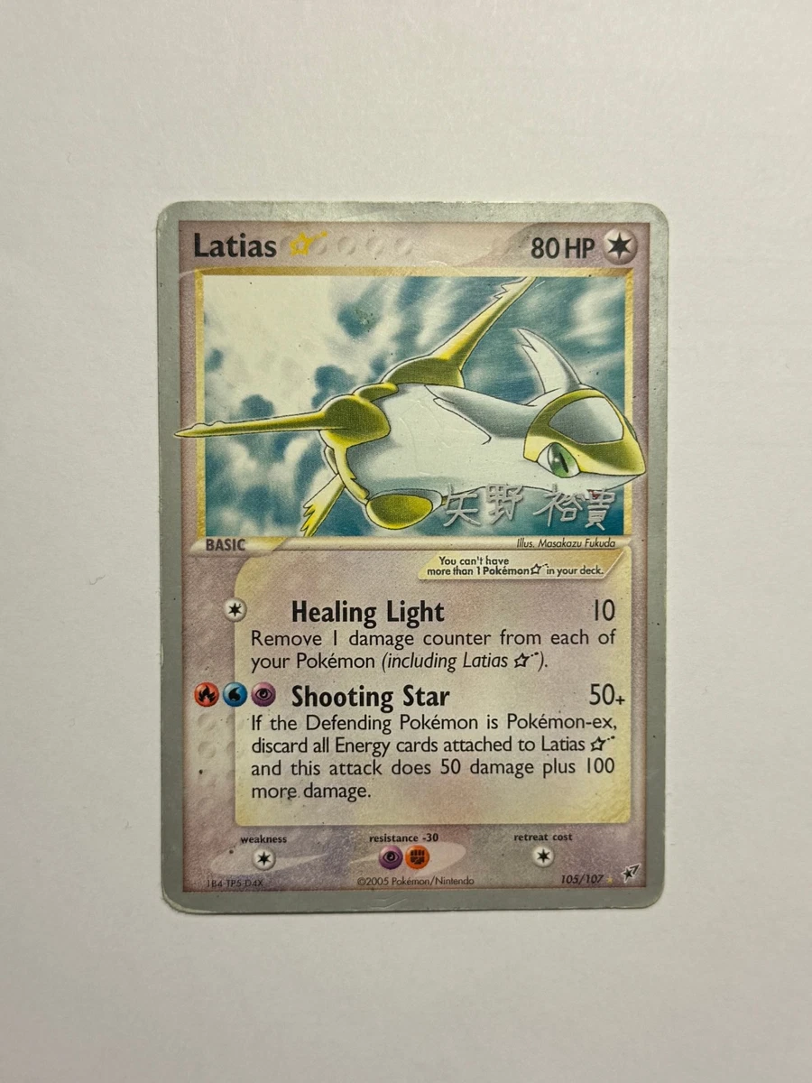 Latias Star Pokémon TCG Cards for sale