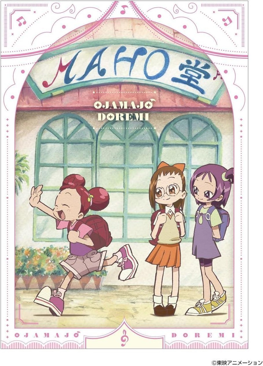Blu-ray OJAMAJO DOREMI SPECIAL PRICE BLU-RAY BOX Japanese
