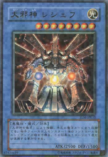 遊戯王 3枚セット 雷王 ライオウ Special Red-Version 遊戯王 3枚セット 雷王 ライオウ Special Red-Version 遊戯王 3