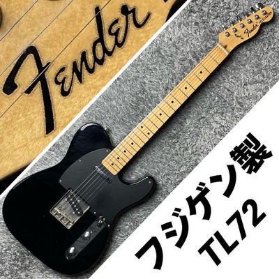 美品　貴重EシリアルFender Japan　TL72テレキャスターフジゲン製 美品 貴重EシリアルFender Japan TL72テレキャスターフジゲン製 Fender