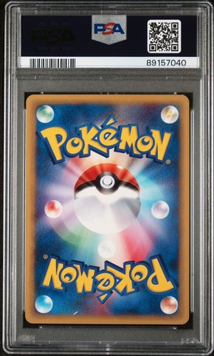 MINT PSA 9 MANKEY Pokemon Card E Series Japanese Wind From The Sea 054/087 POP 5 - Picture 2 of 2
