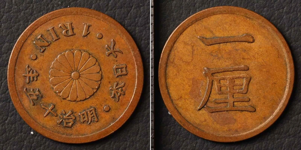 日本硬币| eBay
