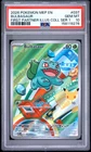 2026 POKEMON MEP FIRST PARTNER ILLUSTRATION COLLECTION SERIES 1 BULBASAUR PSA 10