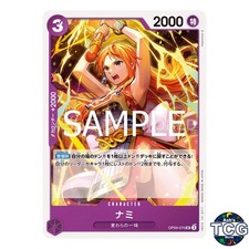Nami UC OP09-070 PURPLE/BLACK Monkey D Luffy One Piece Card Game Japanese