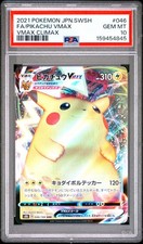 Pikachu VMAX 046/184 S8b: Vmax Climax for sale | eBay