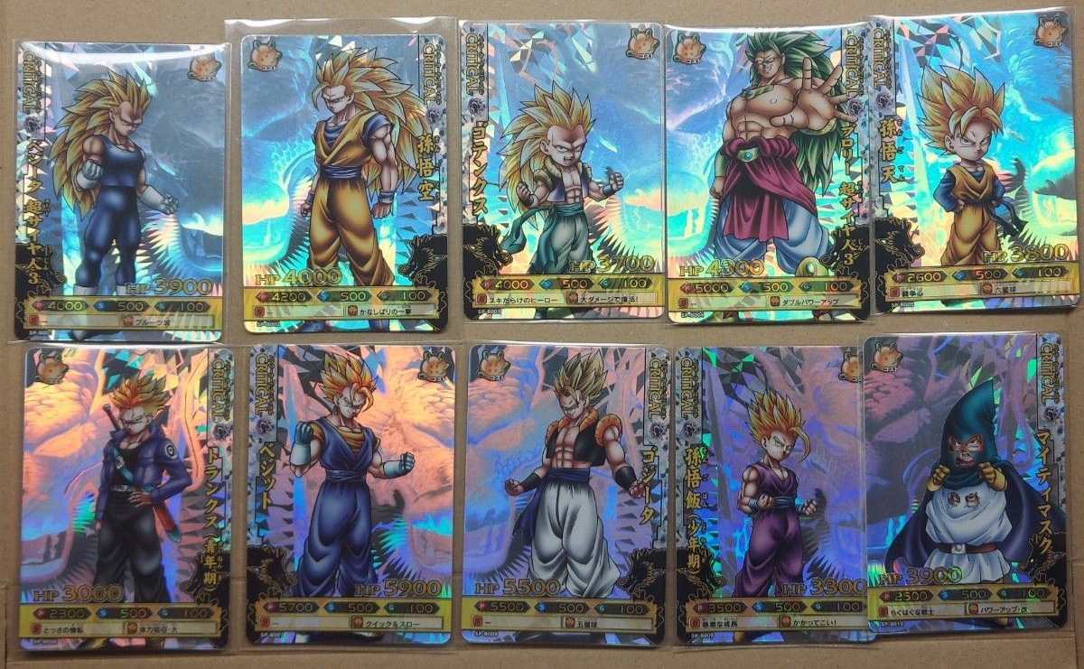 ドラゴンバトラーズ　　SP2-B001 Dragon Ball Dragon Battlers SP-B001–SP-B010 Full Promo Bandai Mint