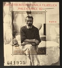 Romania - 1982 miniature sheet MNH