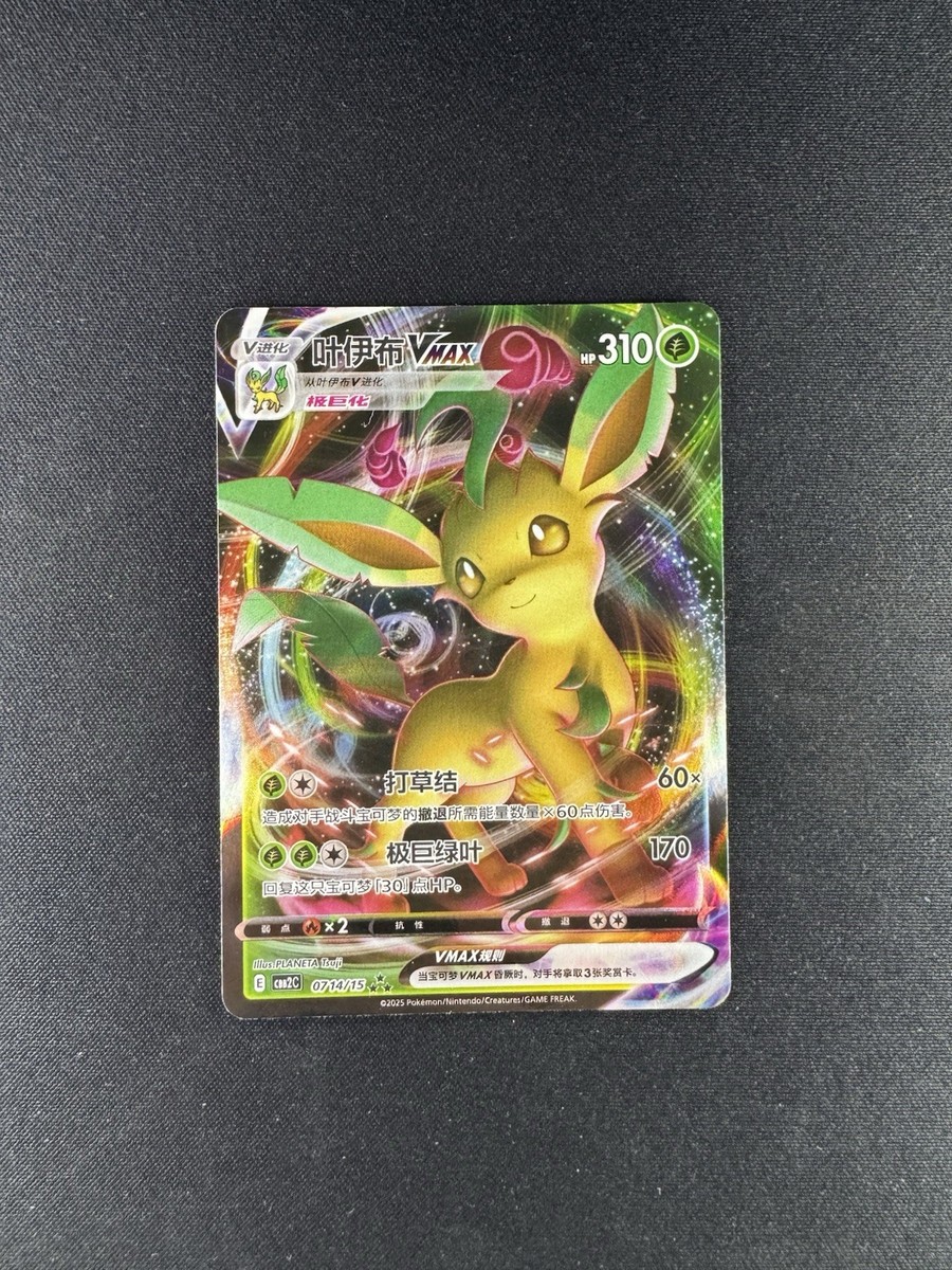 ポケットモンスター　カセット Viewing Media - PocketMonsters.Net
