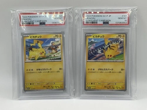PSA 10 Pikachu 120 197/SV-P Gym Event 2023 2024 Promo Set Pokemon Card Japanese