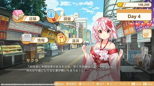 食用系少女 2 美食内戦 - Switch (【初回特典】オリジナル (Nintendo Switch Nintendo Switch) (UK IMPORT) - Picture 6 of 6
