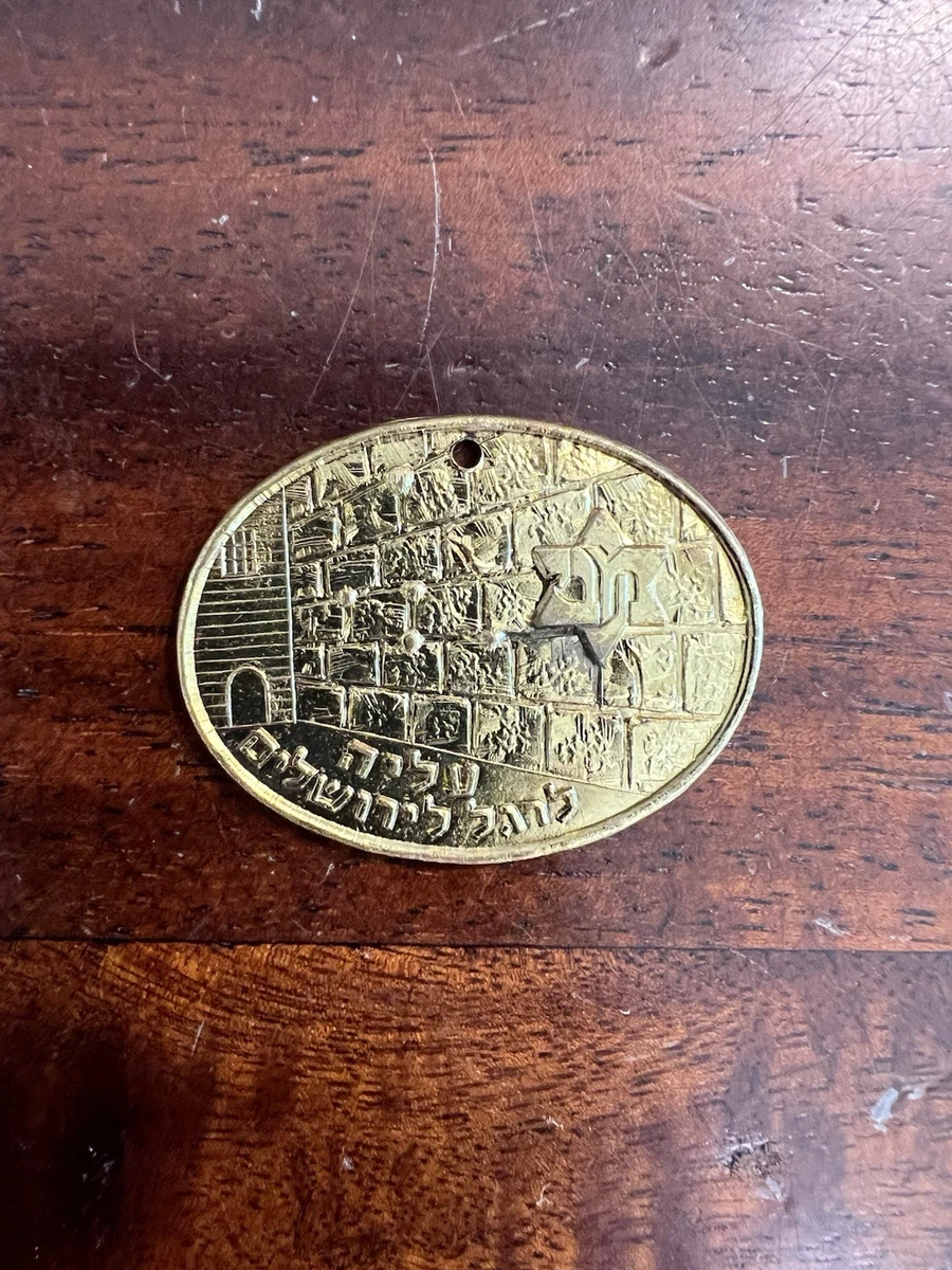 Israel Medal In Israel Coins for sale | eBay
