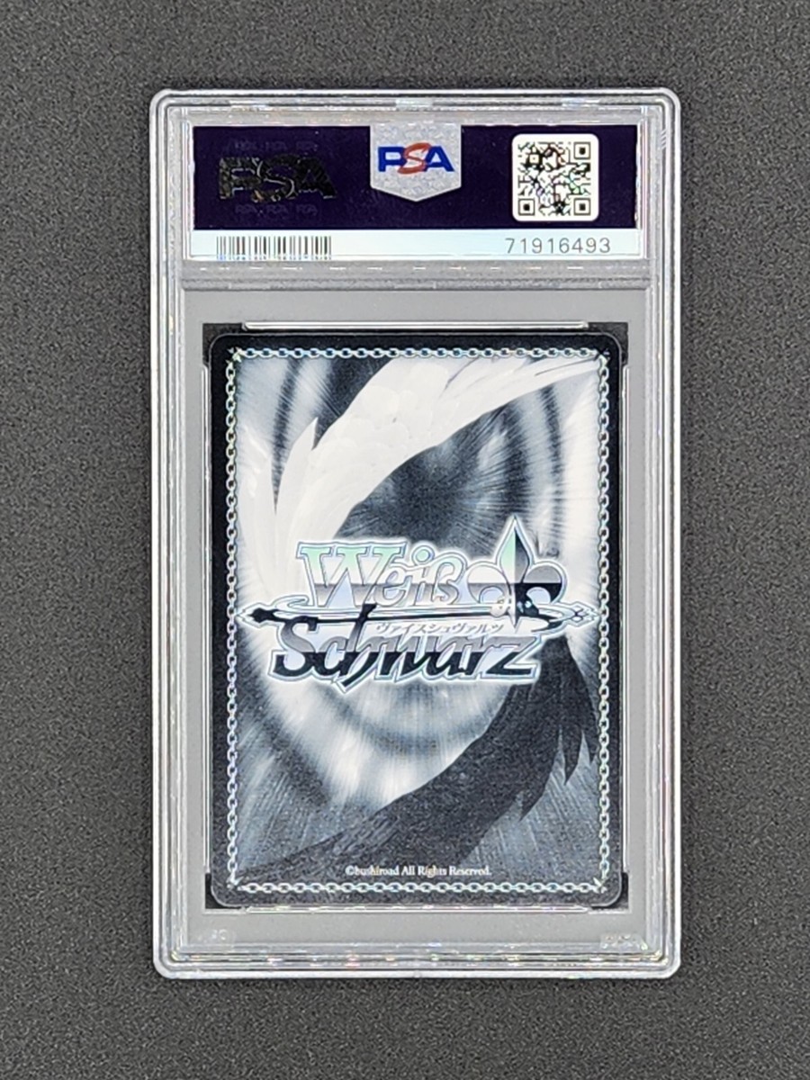 ルーシィ　ssp psa10 ルーシィ ssp psa10