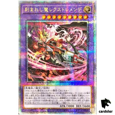 GREAT KING RAT/1st ex.MSG、ex.TALISMAN レア GREAT KING RAT/1st ex.MSG、ex.TALISMAN レア EP16-JP027