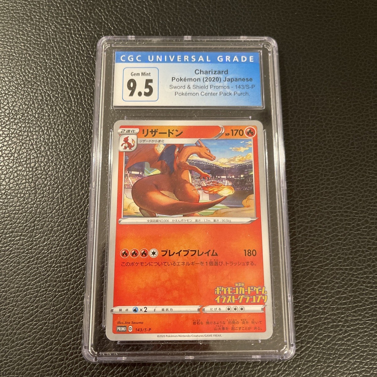 Pokemon Card Charizard Japanese Illustration Grand-Prix Promo 143