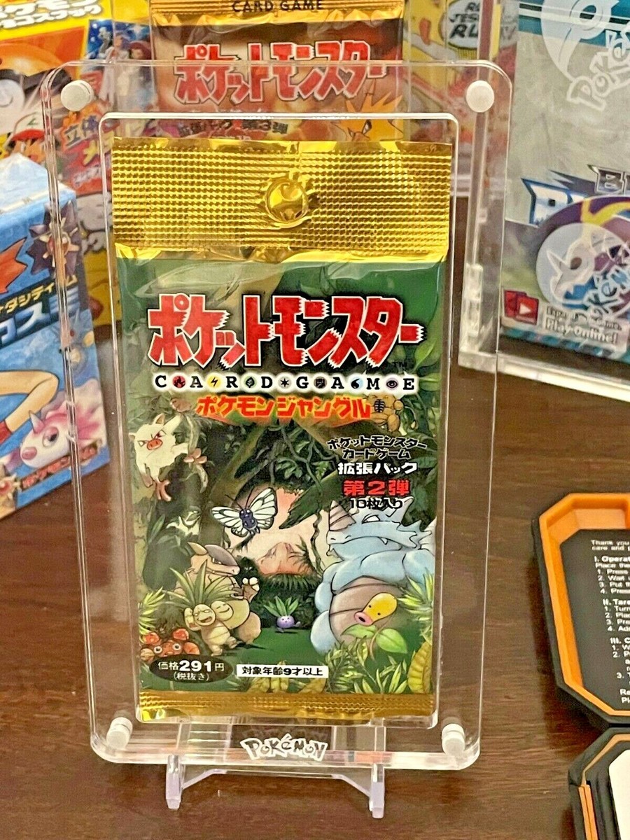 空パック　ポケモンカードゲーム Jungle Booster 英語版パック アメリカ版ポケモンカード、ジャングルブースターパックを2パックです。