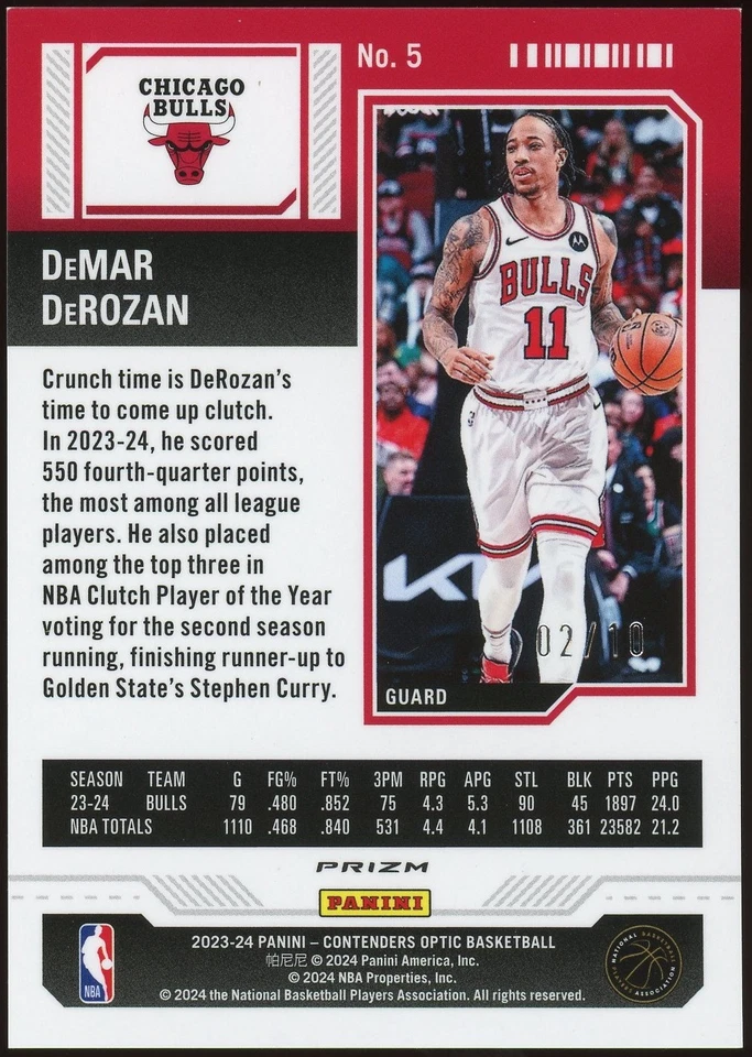 2023 Contenders Optic DeMar DeRozan International Gold /10 #5 Chicago Bulls - Image 2 of 2