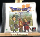 Dragon Quest 7  (Sony PlayStation 1 PS1,1999) from japan