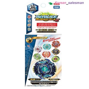 BEYBLADE-BURST-GOD-B-95-RANDOM-BOOSTER-Vol-8-Takara-Tomy-Kids-Toy-Top-Free-Ship