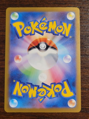 Shiny Treasure ex - SV4A - Japanese - NM/M - Choose Your Card - US seller - Picture 230 of 357