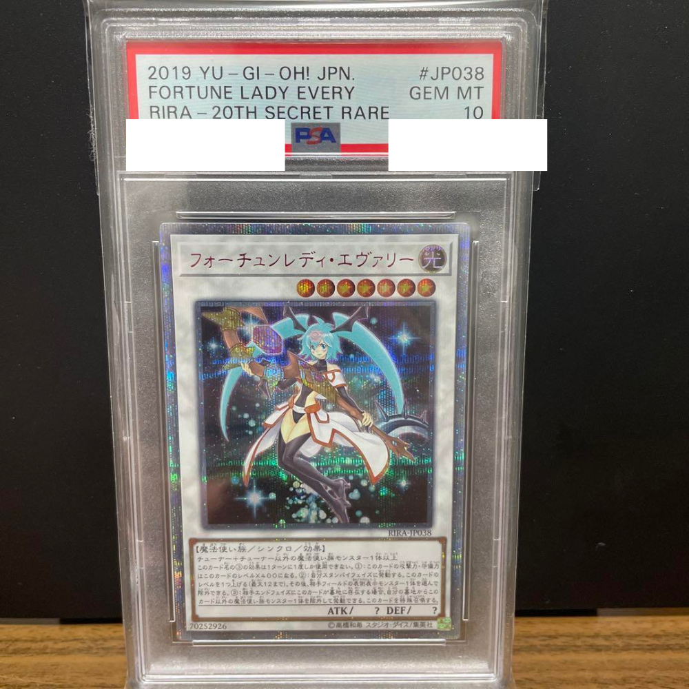 PSA 10 RIRA JP038 YU-GI-OH! Japanese Fortune Lady Every Super 20TH