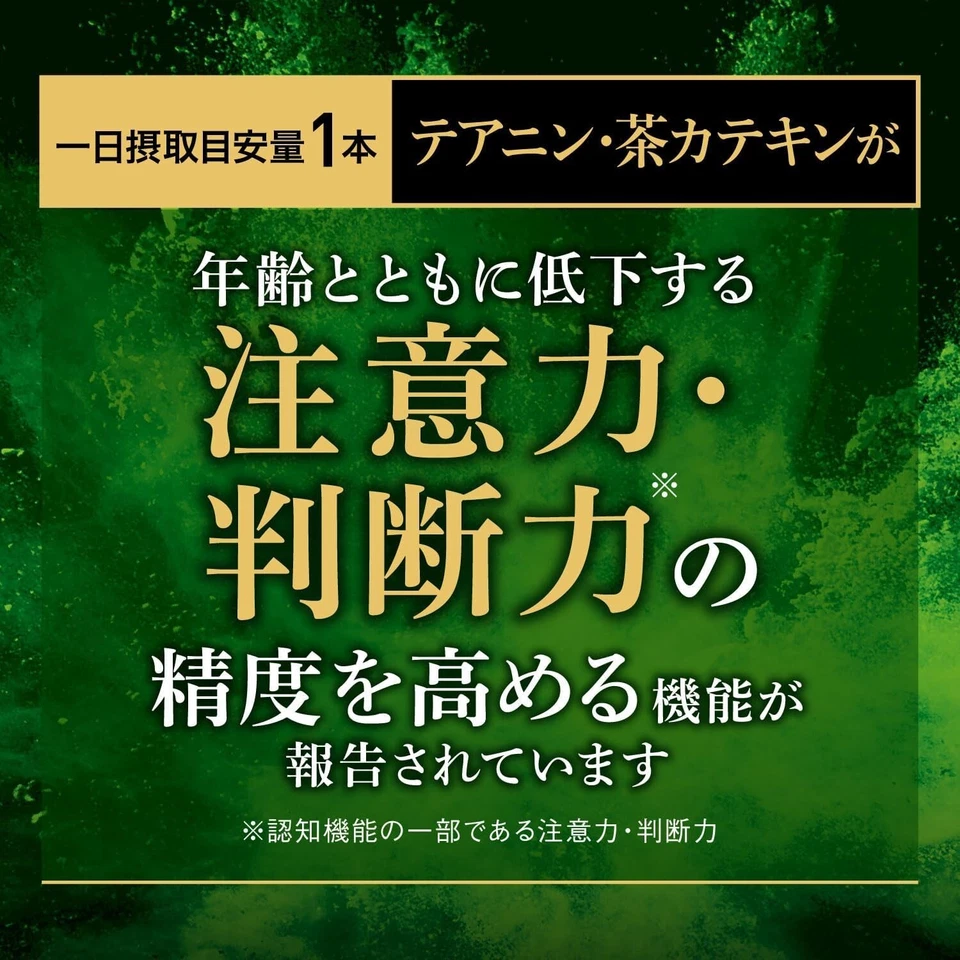 ITO EN Oi Ocha " MATCHA SHOT " 265ml × 24 Latas – Bebida de Té Verde Funcional Foto 4 de 4