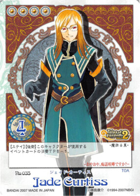 Tales of My Shuffle Trading Card No.035 TOF2 Jade Curtiss 1st the