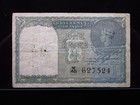 India British 1 Rupee ND 1944 P25 King George VI भारत Banknote Money i4c7524 — photo 1