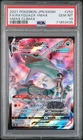 Rayquaza Vmax 252/184 Vmax Climax Pokemon Japanese PSA 10