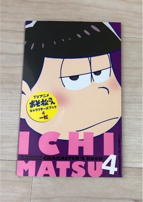 Osomatsu-san Anime Charakterbuch Ichimatsu Edition