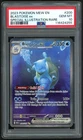 POKEMON BLASTOISE ex 2023 MEW EN-151 #200 SPECIAL ILLUSTRATION RARE PSA 10