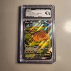 2022 Pokémon Charizard V SWSH260 CGC 9.5 Mint+ Better Grade Than CGC 9 Sleeping