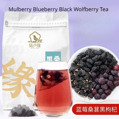 Mulberry blueberry black wolfberry tea black wolfberry mulberry rose tea