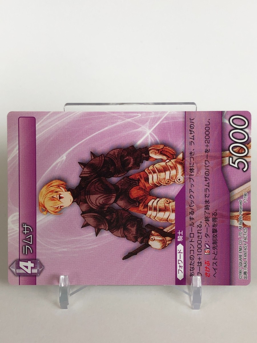 ファイナルファンタジー FF-TCG ラムザ 1-119U 9jupf8b Ramza Final Fantasy TCG FF Tactics 1-119U Square Enix Rare