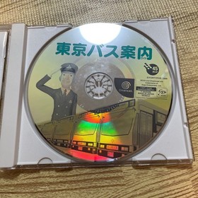Tokyo Bus Guide ◆Software for Sega Dreamcast