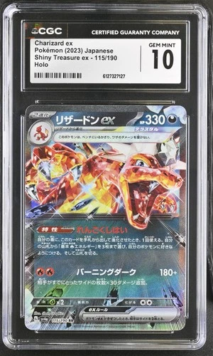 2023 Pokemon Japanese Shiny Treasure ex Charizard ex 115/190 CGC 10 GEM MINT