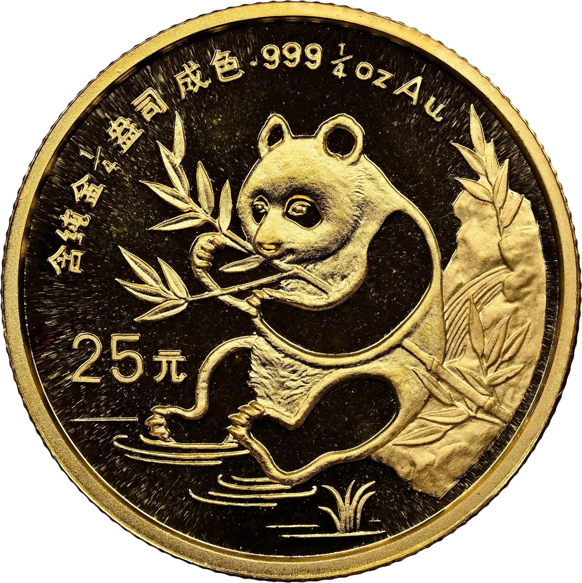 MS 69 分级1989 中国硬币| eBay