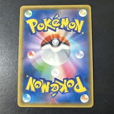 Sm8b: GX Ultra Shiny Pokémon TCG Cards for sale | eBay