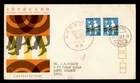 DR WHO 1969 JAPAN FDC TRAFFIC SAFETY CAMPAIGN PAIR TO INDIA M78958