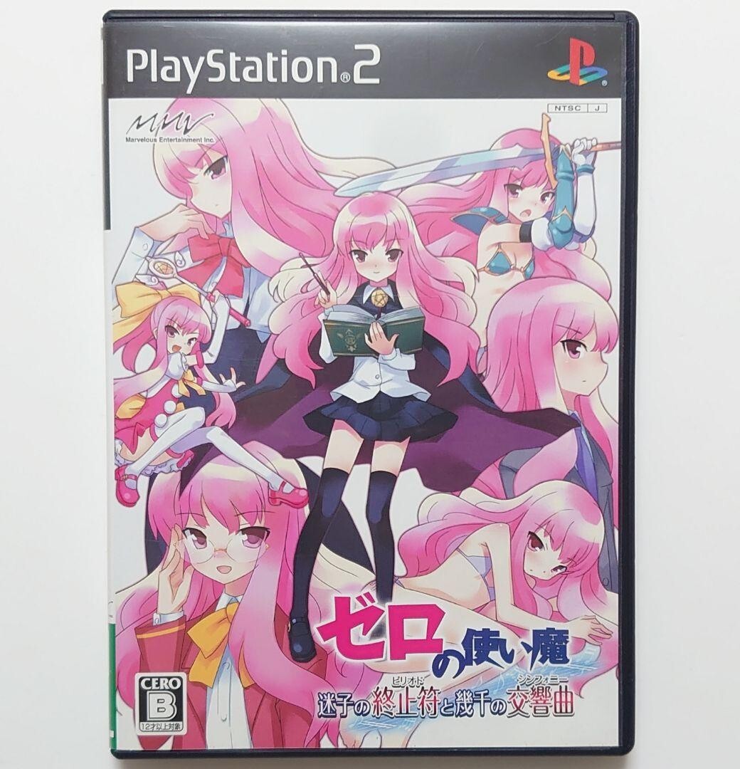 PS2 PlayStation 2 Zero no Tsukaima Maigono Period Original