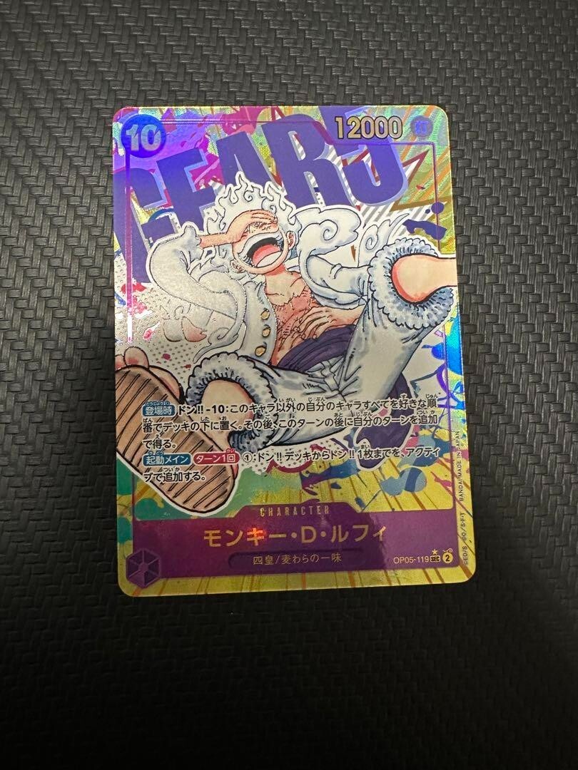 One Piece Merch One Piece TCG: OP05-119 SEC Alt Art One Piece Card Luffy  Gear 5 Awaken One Piece Figure