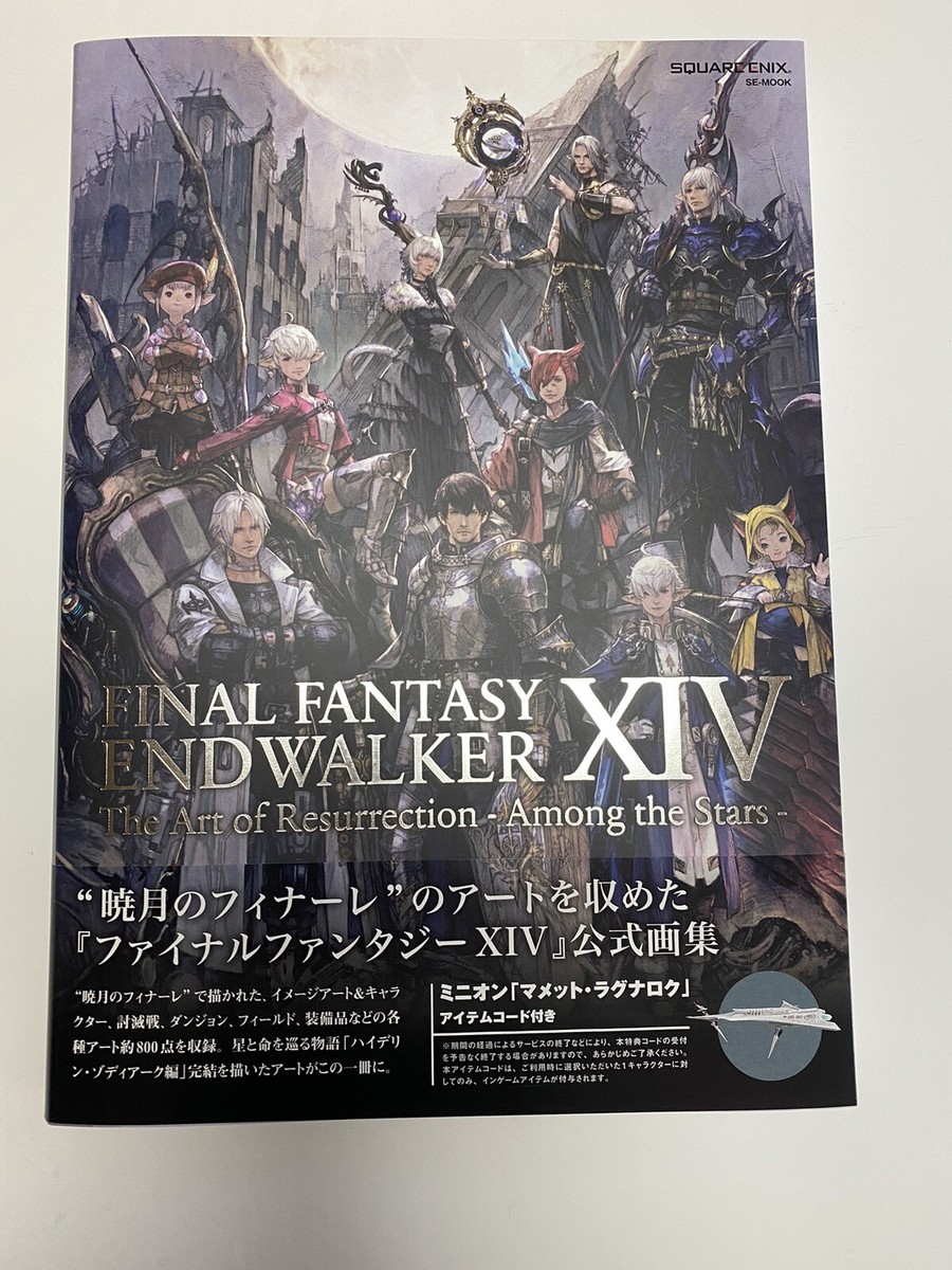 FINAL FANTASY XIV ENDWALKER The Art Book of Resurrection