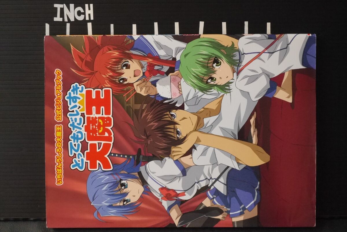 JAPAN Demon King Daimao / Ichiban Ushiro no Dai Maou: Anime Official Guide  Book