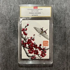 2024 KUNLUN RONGBAOZHAI SKETCH CARD Artist  ZHANG HAIYANG HAND-DRAWN 1/1 TYGS