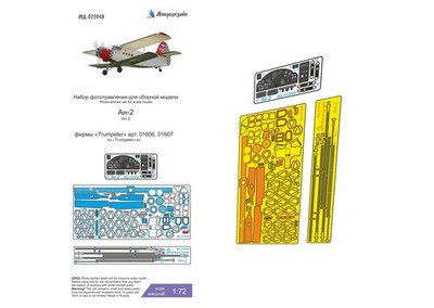 PE Detail Set Interior for Antonov An 2 Trumpeter 1:72
