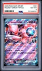 2025 POKEMON DRI EN-DESTINED RIVALS #081 TEAM ROCKET'S MEWTWO EX PSA 8