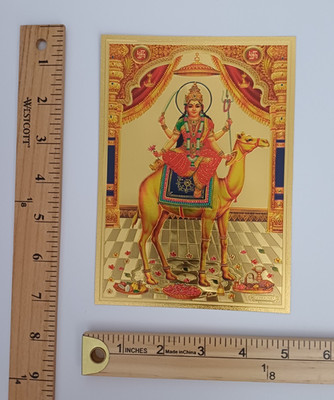 Momai Momay Maa Hindu Goddess - HD Golden Plastic Paper Poster 5x7''