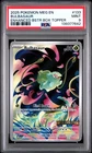 2025 POKEMON MEG EN-MEGA EVOLUTION ENHANCED BOOSTER BOX TOPPER BULBASAUR PSA 9
