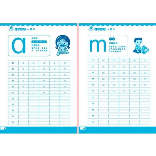 Chinese Copybook Practice Chinese Kids Math Exercise Book Learning Mathematics - Picture 4 of 23